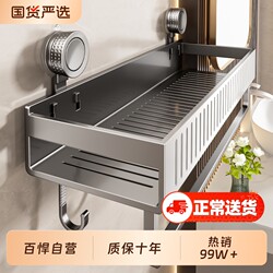 Bathroom Suction Cup Corner Shelf, No-Drill Wall-Mounted Bathroom Storage Rack