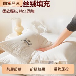 Pillow Core for Adults, a Pair of Pillow Cores for Home Use, Neck Protection, Sleep Aid, Fiber Pillow, Hotel, Student, Single Pack