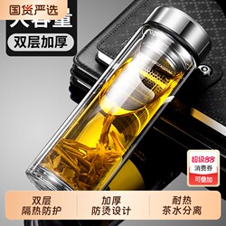 Double-Layer Transparent Glass Cup for Men, Portable with Lid, Household Tea Cup, Large Capacity Water Cup, High Borosilicate, Explosion-Proof for Drinking Tea