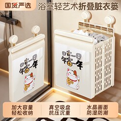 Dirty Laundry Basket, Foldable Laundry Basket, Laundry Hamper, Storage Basket, Clothes Storage Bin, Waterproof Bathroom Laundry Basket