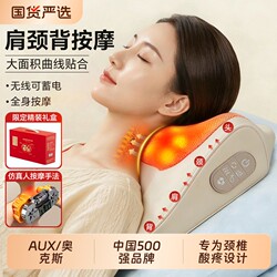 Aux Cervical Spine Massager, Waist and Back Shoulder Neck Relaxation Device, Trapezius Muscle Massager, Neck Kneading Pillow