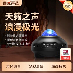 [Recommended by Thousands of People] Breaking the traditional definition of ambient lighting