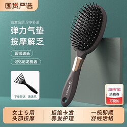 Airbag Comb for Women, Long Hair Massage Comb, Home Use Curling Comb, Wide-Tooth Anti-Tangle, Volumizing Scalp Anti-Static Large Comb