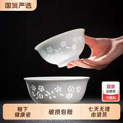 Jingdezhen pure white exquisite porcelain tableware set high white porcelain underglaze color high temperature porcelain bowls and plates Chinese style gift giving