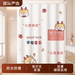 Bathroom Shower Curtain Waterproof Fabric Bathroom Partition Curtain Dry and Wet Separation No-Drill Partition Curtain Door Curtain Mildew-Proof Curtain