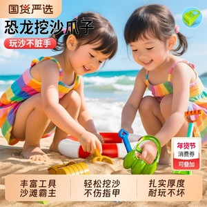 
Children's beach toys sand digging and playing water tools combination girl suit ATV men's hourglass seaside set