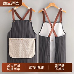 High-Appearance Detachable Oil-Proof Hand Towel Apron, Waterproof and Thickened, 2025 New Model, Young and High-End for Home Kitchen Use