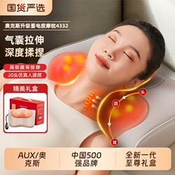 New Year's Gift Oaks Cervical Spine Massager Genuine Back Waist Neck Kneading Pillow Magic Device Shoulder and Neck Massager