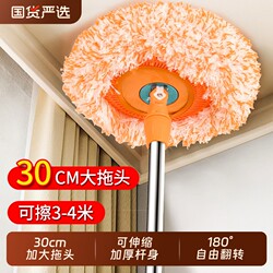 Sunflower Floor Mop, Multi-Functional for Cleaning Roofs, Wiping Walls and Ceilings, Dust Removal, Cleaning Without Dead Corners, Suitable for Both Dry and Wet Use
