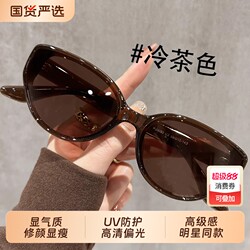 Brown Cat-Eye Sunglasses for Women 2026 New Style High-End Anti-Uv Retro Driving Polarized Sunglasses for Men