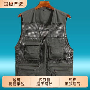 Summer thin mesh vest pure cotton mountaineering quick-drying multi-pocket photography fishing vest waistcoat for men's outdoor wear