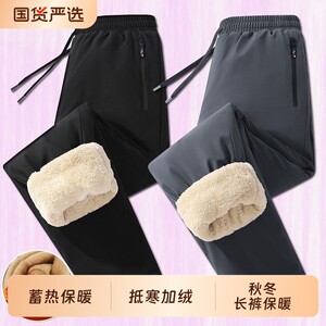 
Graphene Men's New Down Cotton Pants Straight Leg Loose Extra Thick Outerwear Coldproof Sports Warm Plus Velvet Pants Wear