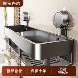 Bathroom Suction Cup Shelf, No-Drill Wall-Mounted Storage Rack for Bathroom, Toilet, and Washbasin