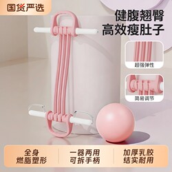 Foot Pedal Resistance Trainer for Slimming the Belly, Multifunctional Home Fitness Equipment with 6 Tubes for Abdominal Stretching and Exercise