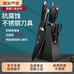Yangjiang High-End Knife Set for Home Use, Kitchen Knife and Cutting Board Two-In-One Kitchen Utensil Set, Complete Set with Chopping Knife