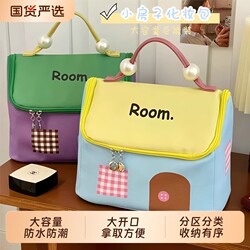 Cosmetic Bag for Women 2026 New Model Dopamine House Large Capacity Multi-Functional Portable Waterproof Travel Toiletry Bag