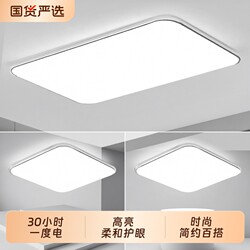 Home Living Room Ceiling Light Fixtures, Main Bedroom Pendant Lights, Modern Minimalist and Elegant 2026 New Model from Zhongshan