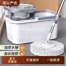 Rotating Mop for Home Use, Dual-Purpose for Dry and Wet Cleaning, with Integrated Bucket, 2026 New Model, Hands-Free Washing Mop