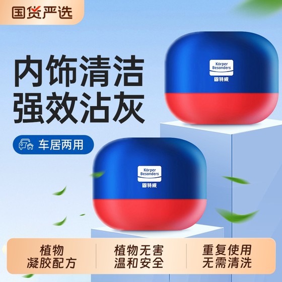 
Goodway Car Cleaning Soft Glue Cleaning Mud Multifunctional Dust Vacuuming Interior Gap Keyboard Cleaning Artifact