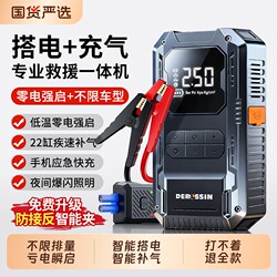 Car Emergency Jump Starter Power Bank with Built-In Air Pump and Backup Battery, Powerful Ignition Tool