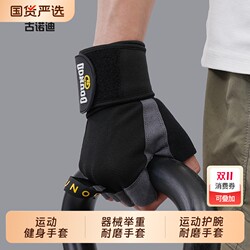Wear-resistant full-finger weightlifting gloves, sports breathable wrist guards, new barbell equipment, fitness iron sports gloves