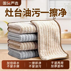 Kitchen Rags That Don'T Easily Absorb Oil, Absorb Water, and Don'T Shed Lint; Used for Wiping Tables, Household Cleaning, and as Dishcloths; Small Square Towels