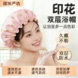 Double-Layer Shower Cap for Women, Waterproof for Bathing, Household Use, Anti-Oil Smoke Head Cover, Girls' Hair Mask, Special Shower Cap, Bathing Cap