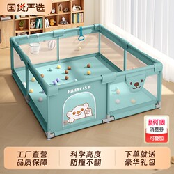 Hahafish Fence Floor Play Mat for Babies, Children's Play Area Guardrail, Foldable Safety Barrier