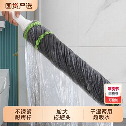 Mop for Home Use, One-Step Cleaning, 2025 New Model, Hands-Free Self-Wringing, Rotating Lazy Mop