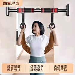 Hanging Barbell Lumbar Traction Belt for Lumbar Disc Herniation, Stretching Sling, Spinal Traction, Home Use Waist Support Device