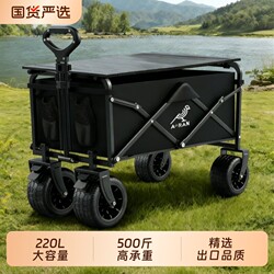 Camping Cart Outdoor Foldable Trolley Camping Cart Children's Reclining Cart Travel Trailer Camp Cart Portable