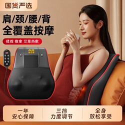 Oaks Massager for Full-Body Relaxation, Multi-Functional Car Cushion, Shoulder and Neck Massager, Waist and Back Massager for Home Use