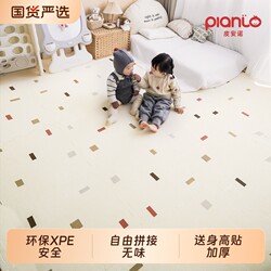 Baby Crawling Mat, Thickened, Non-Toxic Xpe Interlocking Foam Floor Mat for Home Use in the Living Room, Free Assembly