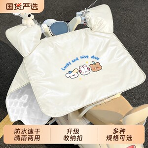 
Electric vehicle windshield quilt thin summer sunshade battery motorcycle windproof and waterproof new style universal for all seasons