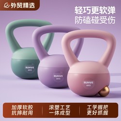 Langwei Soft Kettlebell for Women's Home Fitness, 5kg kg Kettlebell Dumbbell for Butt Training, Magic Tool for Men's Sports and Body Shaping