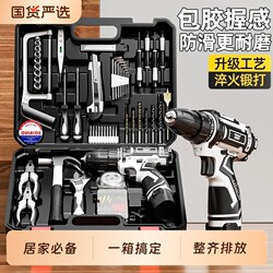 Household Electric Drill Tool Set Combination, Multi-Functional Electric Drill, Commonly Used Home Repair Tool Box, Hardware, Electrician, Woodworking Repair