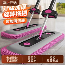 New Chenille Hands-Free Mop for Lazy People, Household Flat Mop, Dry and Wet Dual-Use Absorbent Mop, One-Sweep Clean