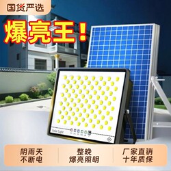 Solar Outdoor Garden Light 2026 New Model Super Bright High-Power Waterproof Lighting Lamp Household Outdoor Led Street Light