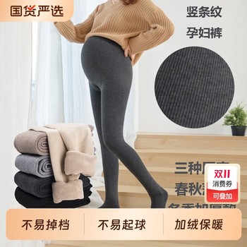 
Thickened maternity leggings were purchased more than 2,000 times