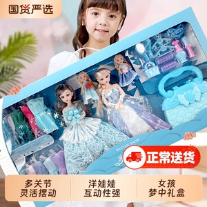 
Doll Toy Girls Lisa Elsa Elsa Princess New Year Gift Large Oversized Gift Box Dress Up Set