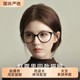 Zhao Lusi's same style glasses with large frame and cat eyes for myopic women can be equipped with ultra-light anti-blue light glasses frame without makeup.