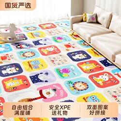 Bedroom Foam Floor Mat, Crawling Mat, Interlocking Crawling Mat, Home Use Children's Anti-Fall Floor Mat, Puzzle Mat for Babies, Living Room