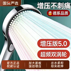 Super Powerful Pressurized Shower Head for Home Use, Large Water Flow Showerhead, Pressurized Showerhead with Hose for Bathing