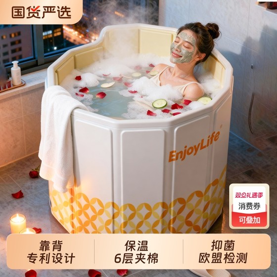 
Bath Bucket 2025 New Folding Adult Bath Bucket Women's Household Insulation Children's Baby Bathtub Japanese Bathtub