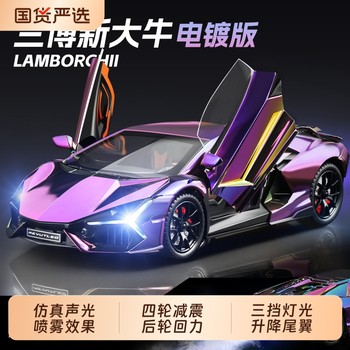 
124 Rambo Daniel alloy 122 people collect