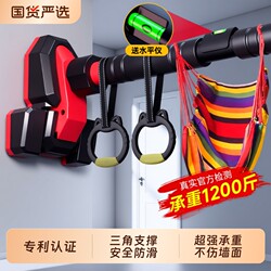 Doorway Pull-Up Bar Indoor Home-Use Pull-Up Trainer Children's Ring Exercise Equipment No-Drill Household Door Frame Fitness Bar