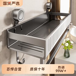 Bathroom Suction Cup Corner Shelf, No-Drill Wall-Mounted Storage Rack, Space Aluminum