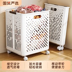 Foldable Dirty Laundry Basket for Home Use, Laundry Storage Bin for Bathroom, Clothes Storage Basket, Bathroom Shower Essentials