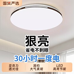 Home Living Room Ceiling Light Fixtures, Main Bedroom Pendant Lights, Modern Simple and Elegant 2026 New Model from Zhongshan