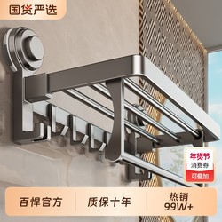 Baihan Suction Cup Towel Rack Bathroom No-Drill Toilet Towel Rack Storage Rack Bathroom Towel Bar Hanger Hanging Rod